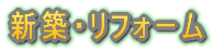 �w�Z�����w��X�ꗗ